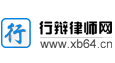 行辯律師網