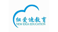 紐愛迪教育